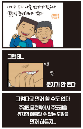 만화3