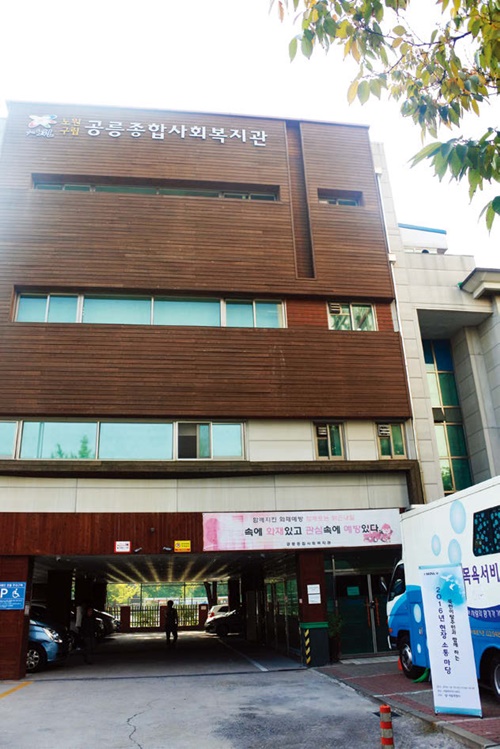 하나센터