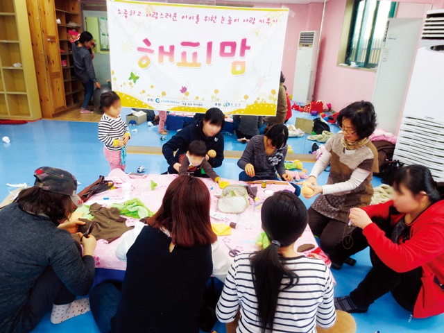 지역 커뮤니티 해피맘