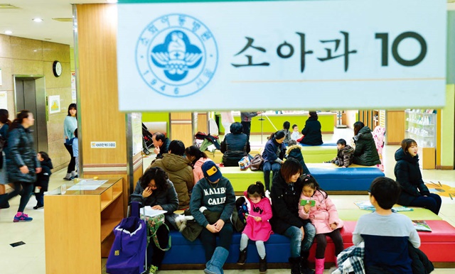 소아과