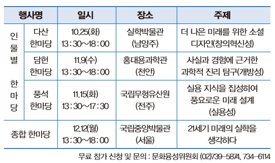 일정