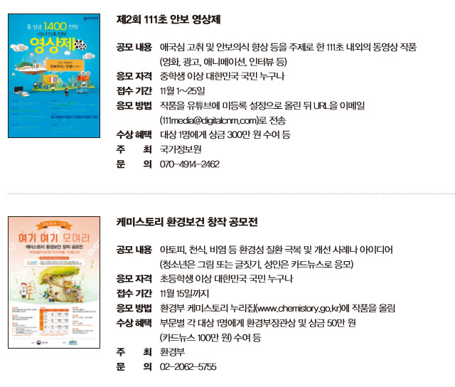 알림게시판