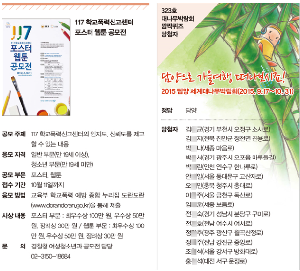 알림 게시판
