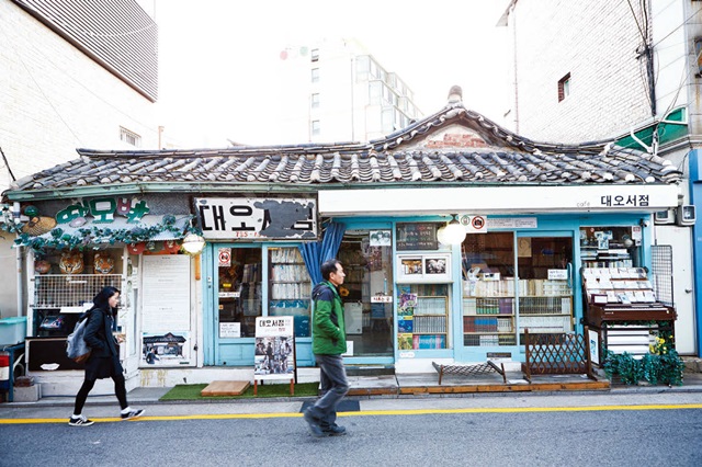 대오서점