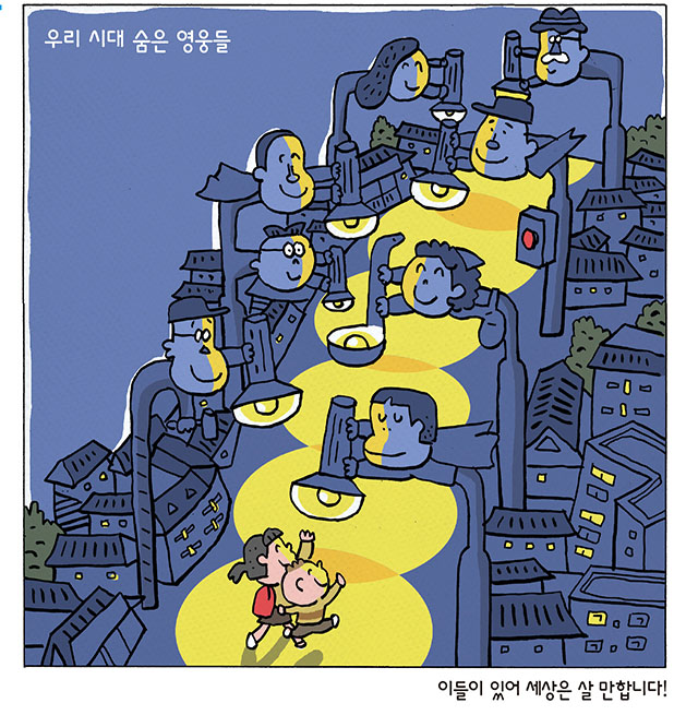 카툰
