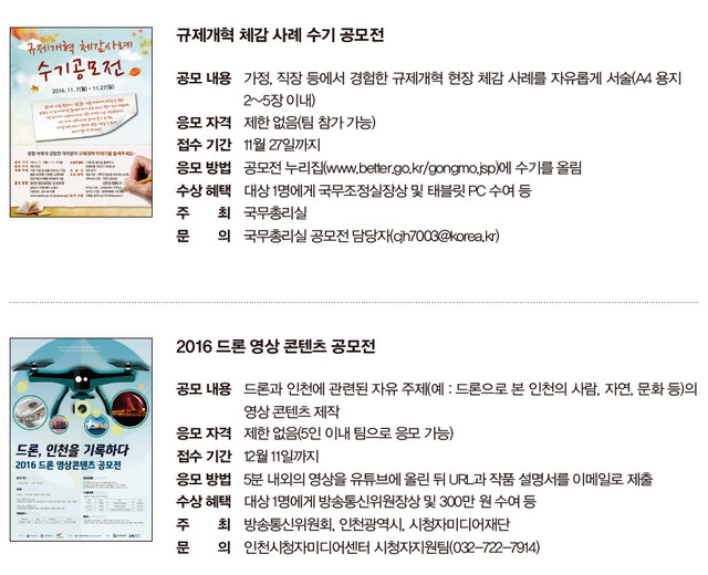 알림게시판