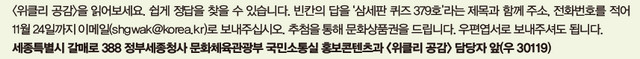 위클리공감