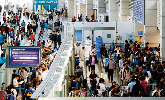 인천공항