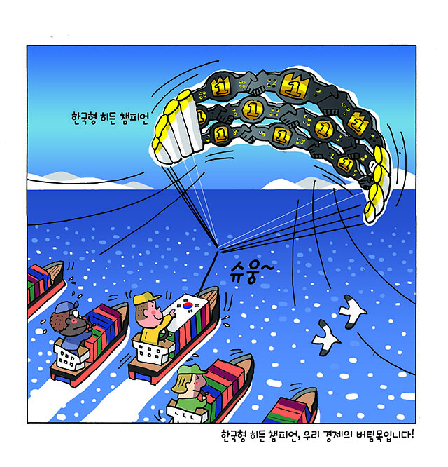 공감카툰 공감카툰