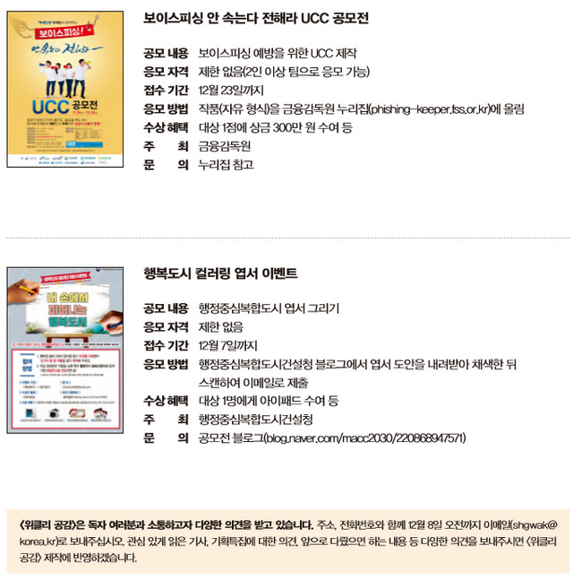 알림 게시판