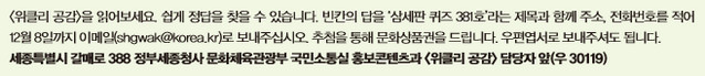위클리 공감