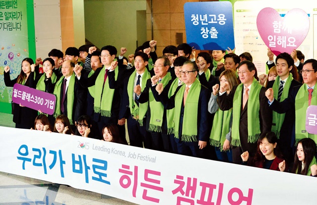 페스티벌