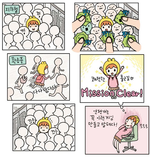 게임회사 여직원들 게임회사 여직원들