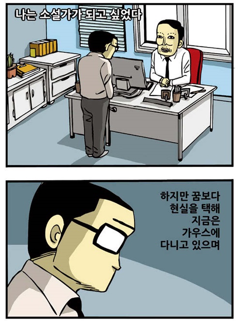 가우스 전자