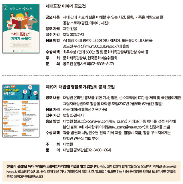 알림 게시판