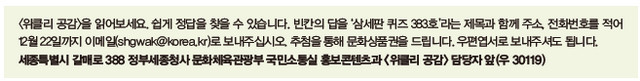 위클리 공감