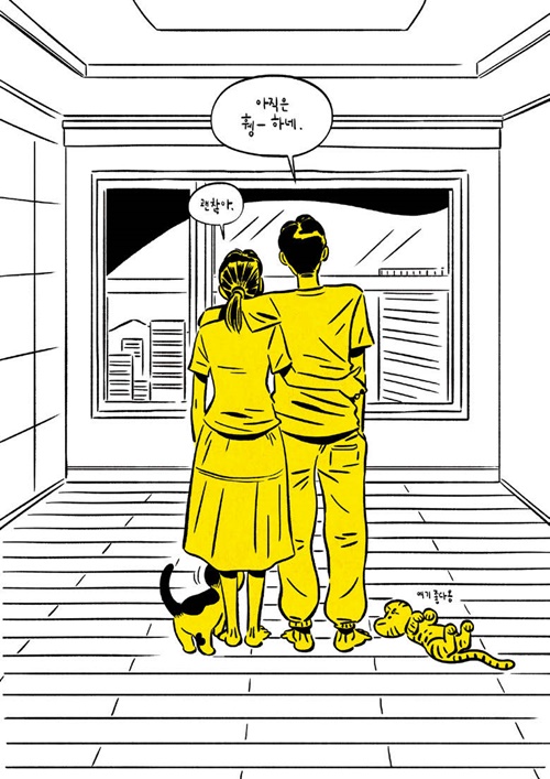 만화