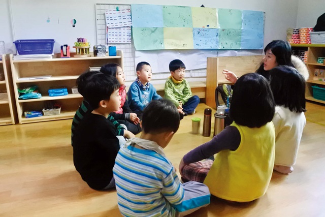 어린이집 4세반
