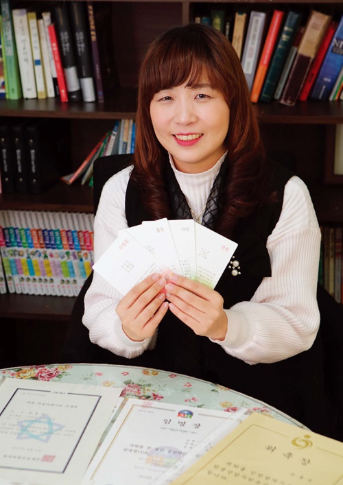 송홍정씨