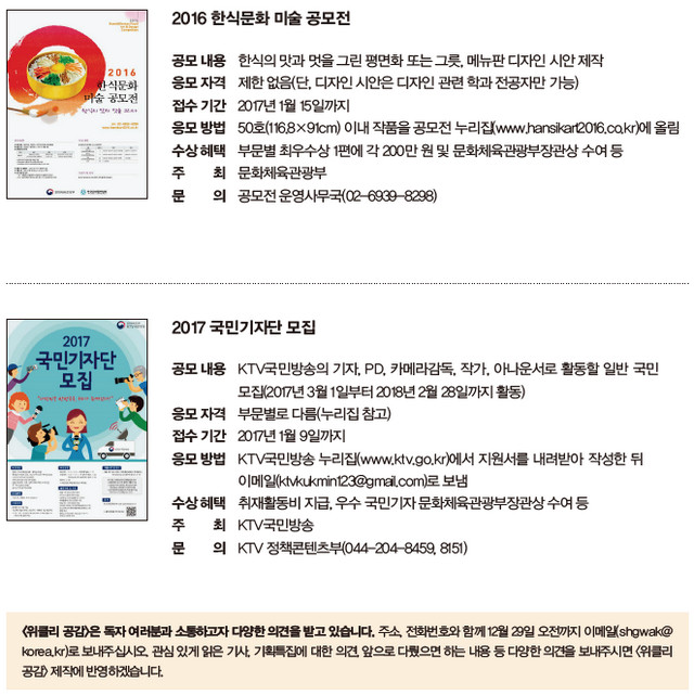 알림게시판