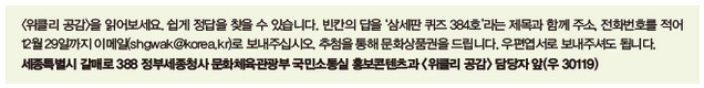위클리공감 위클리공감