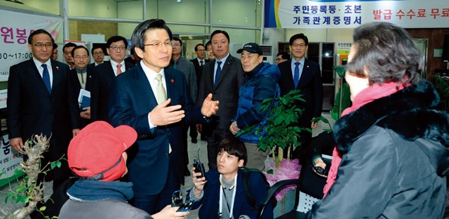 소하1동 방문