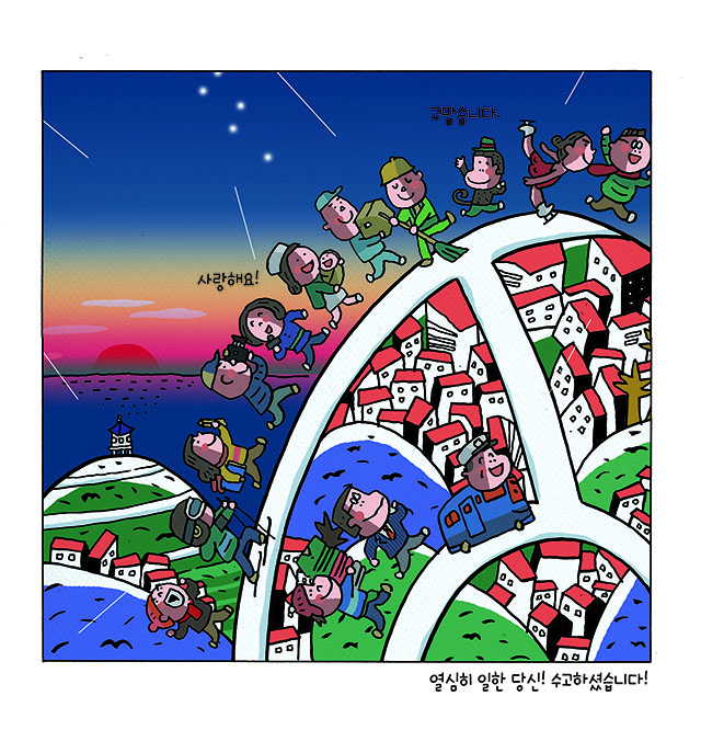 카툰
