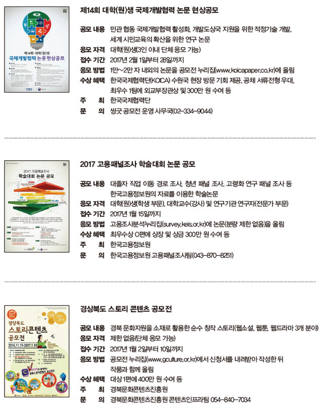 알림게시판