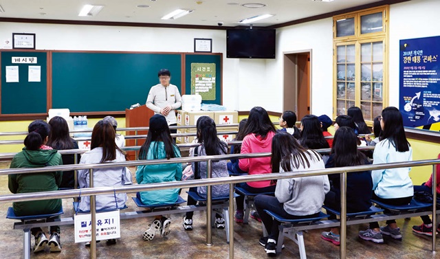 안전교육