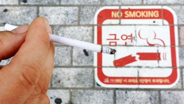 금연 