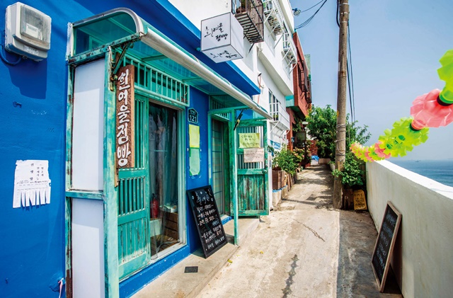 부산