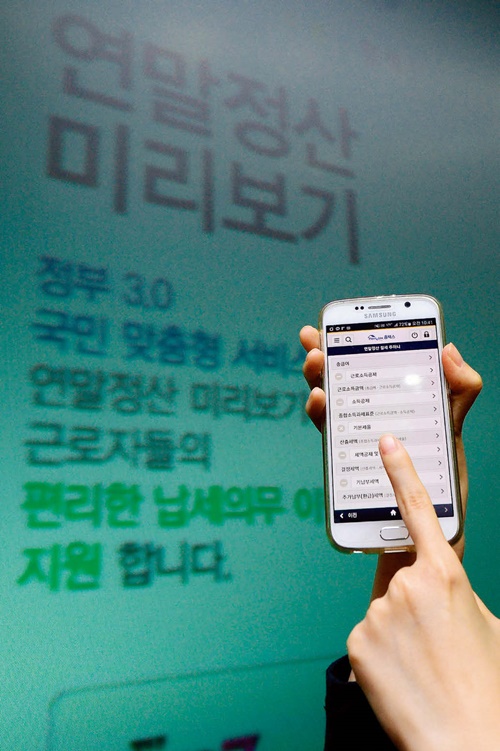 모바일 서비스