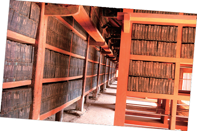 세계문화유산 팔만대장경