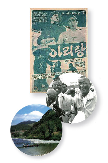 아리랑 영화 포스터와 배경인 강원도 정선군 일대
