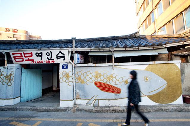 수원 행궁동