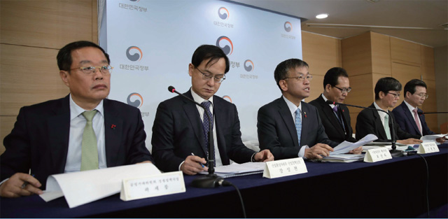 최상목 기획재정부 제1차관 브리핑