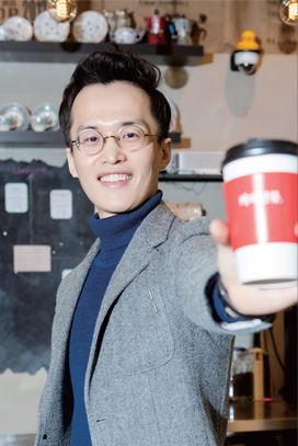 커피인류 안형준 씨