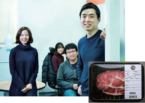 정육각의 김재연 대표와 직원들