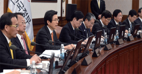국무총리실 회의