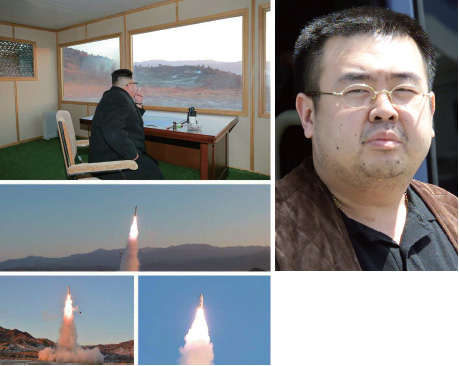 김정은