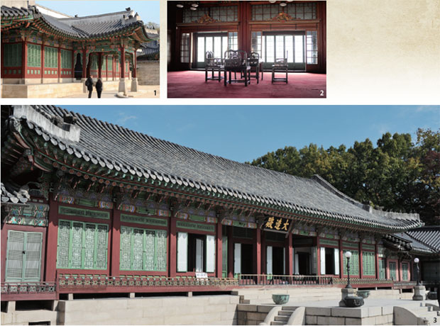 희정당, 대조전