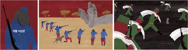 조원희 작가의 그림