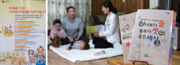 맘편한 우리집 가정산후조리 지원