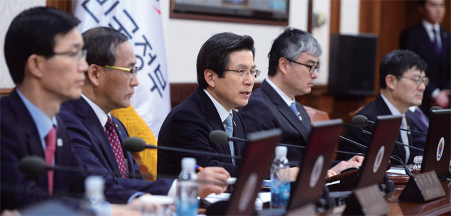 3월 15일 임시 국무회의