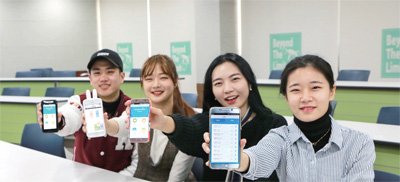 스마트폰을 이용해 수강신청하는 학생들