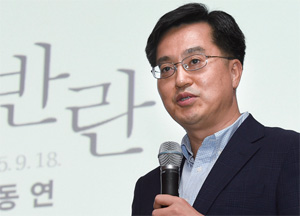김동연 아주대 총장