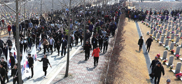 서해수호의 날 기념행사