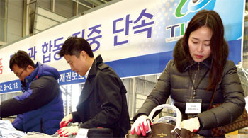 고액 세금 체납자의 고가 물건을 세관장이 압류하는 사진