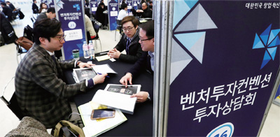 대한민국 창업 혁신 페스티벌 대한민국 창업 혁신 페스티벌