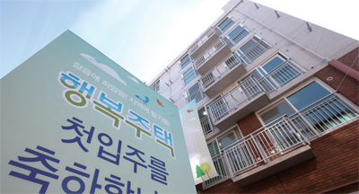 서울 송파구 삼전지구 행복주택